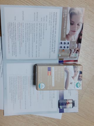 슬림플래닛 잔티젠 600mg 굿밤 다이어트 — 5점을 준 리뷰어가 2021년 2월 올린 사용 사진