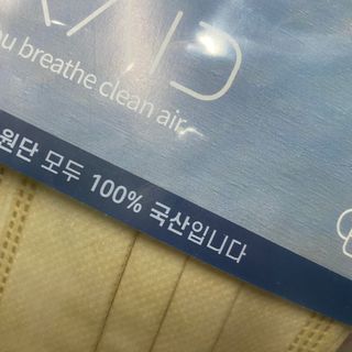 에어에이드 컬러 덴탈 마스크 — 5점을 준 리뷰어가 2021년 8월 올린 사용 사진