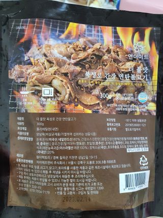 조원동새댁님이 올린 리뷰 사진 4