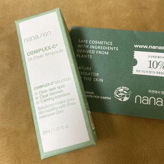 나나스킨 콤플렉스씨쓰리닥터클리어앰플 — 5점을 준 리뷰어가 2021년 5월 올린 사용 사진