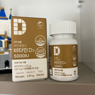 (NEW)다나음 하이포텐시 비타민D3 5000IU(60정/2개월분) — 5점을 준 리뷰어가 2023년 11월 올린 사용 사진