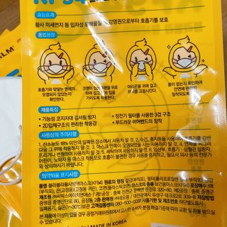 아토팜 블라블라 황사방역 마스크 KF94 — 3점을 준 리뷰어가 2021년 10월 올린 사용 사진
