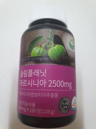슬림플래닛 가르시니아 2500mg 비포밀 — 5점을 준 리뷰어가 2021년 2월 올린 사용 사진