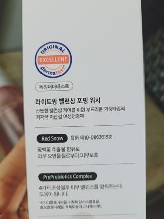 😍0.8리터러브😍님이 올린 리뷰 사진 2