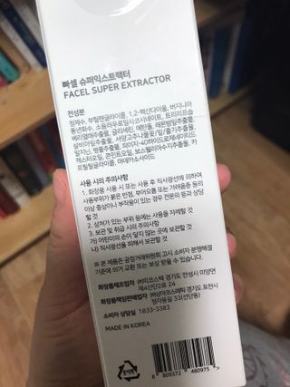 Miyaong님이 올린 리뷰 사진 3