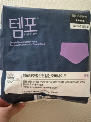 N[템포 ] 패드 내추럴 순면 입는 오버나이트 5P * 2개 — 5점을 준 리뷰어가 2024년 4월 올린 사용 사진