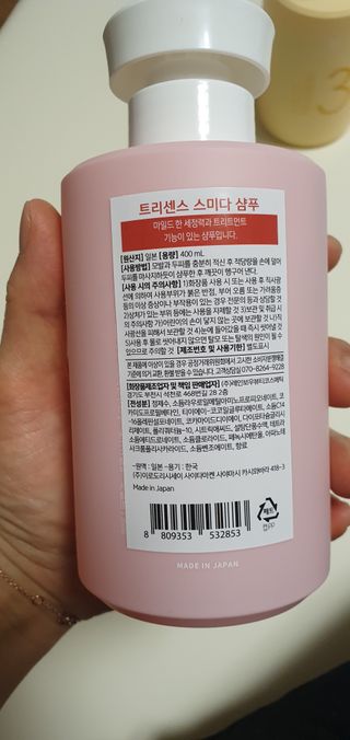 데이지맘님이 올린 리뷰 사진 2