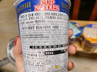NISSIN 닛신 컵누들  4종 - 씨푸드오리지날, 씨푸드 스파이시, 씨푸드 커리, 씨푸드 XO소스 — 5점을 준 리뷰어가 2022년 4월 올린 사용 사진