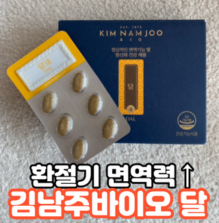 쏭똑띠님이 올린 리뷰 사진 1