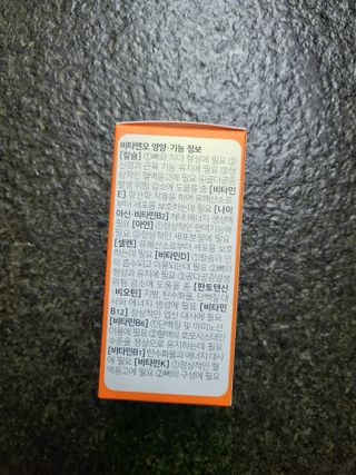 프리마인 성큼다가온 봄, 이너뷰티를 챙겨야 피부도 화사하게, 컨디션도 활기차게. 흡수율을 높인 고효율 비타민. — 5점을 준 리뷰어가 2022년 9월 올린 사용 사진