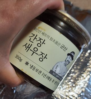 셰프의장 최인선 셰프의 꼬막장500g — 3.5점을 준 리뷰어가 2022년 8월 올린 사용 사진