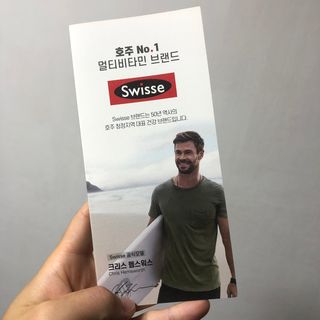 Swisse 스위스 헤어스킨네일 100정 — 3점을 준 리뷰어가 2021년 9월 올린 사용 사진