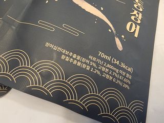 [비린내 완벽제거] 본황칠 통장어 국내산 장어즙 아르기닌 2800mg 장어즙효능 기력보강 — 5점을 준 리뷰어가 2022년 7월 올린 사용 사진