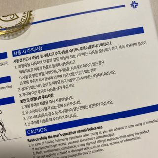건강누리인터내셔날 닐 하이드로겔 스킨 프로텍터 골프패치 [1BOX=5매입] — 5점을 준 리뷰어가 2022년 6월 올린 사용 사진