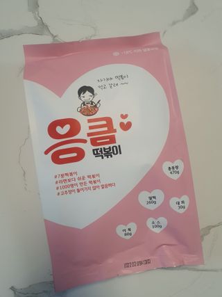 응큼떡볶이 — 5점을 준 리뷰어가 2021년 3월 올린 사용 사진