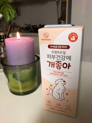 My Pet Care 모발과 모질 피부건강에 개좋아 — 5점을 준 리뷰어가 2020년 12월 올린 사용 사진