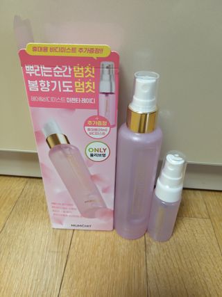 멈칫(MUMCHIT) 멈칫 마젠타레이디 기획 set — 5점을 준 리뷰어가 2022년 4월 올린 사용 사진
