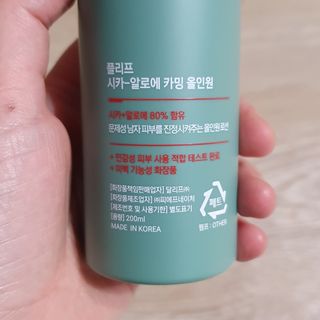 플리프 시카-알로에 카밍 올인원 200ml — 5점을 준 리뷰어가 2021년 1월 올린 사용 사진
