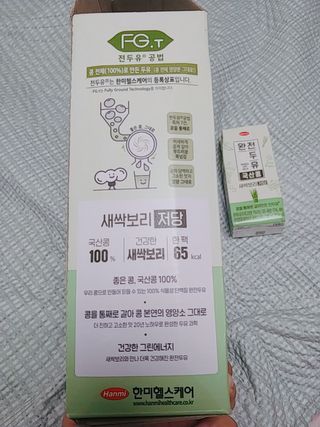 나리님님이 올린 리뷰 사진 3