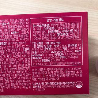 Lena님이 올린 리뷰 사진 2