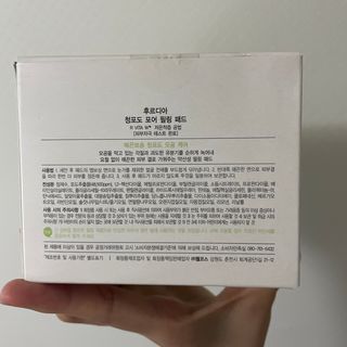[후르디아] 약산성  모공 필링 패드(70매) — 4점을 준 리뷰어가 2021년 5월 올린 사용 사진