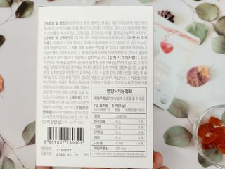 응꼬발랄은남매맘님이 올린 리뷰 사진 3