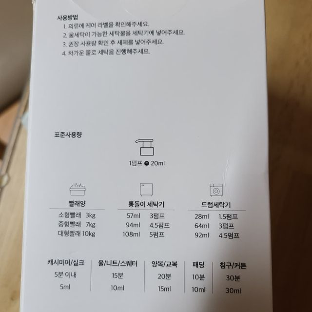 드라이마스터 리뷰 사진