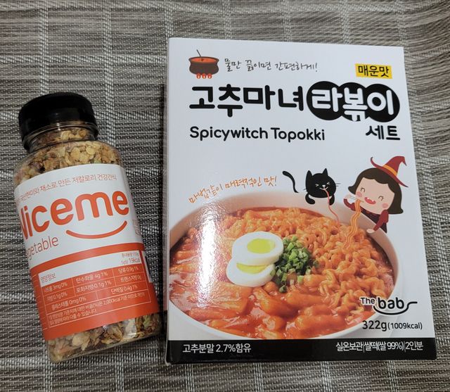 더밥  고추마녀 라볶이 +  나이스미 무설탕 현미후레이크 리뷰 사진