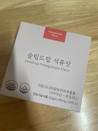 [슬림드랍 석류맛] 건기식 다이어트 보조제 겸 비타민 — 5점을 준 리뷰어가 2022년 1월 올린 사용 사진