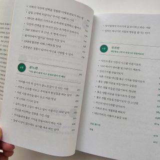 오늘도맑음님이 올린 리뷰 사진 4