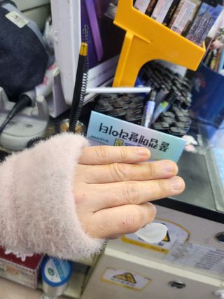 JihyunYoon님이 올린 리뷰 사진 1