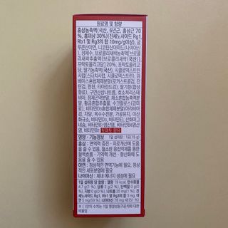베거스코리아 [콜리케어] 키즈 홍삼콜리 딸기맛 14포 — 5점을 준 리뷰어가 2021년 10월 올린 사용 사진