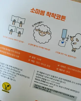 소영님이 올린 리뷰 사진 3