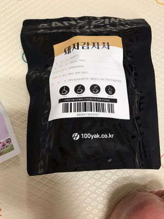 뾰로롱꼬마마녀님이 올린 리뷰 사진 1