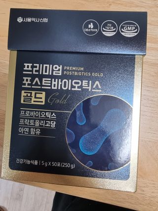 서울약사신협_프리미엄포스트바이오틱스골드_5g x 50포 — 4점을 준 리뷰어가 2021년 4월 올린 사용 사진