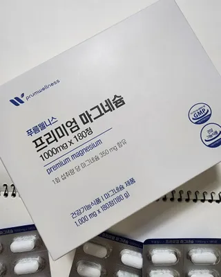 [푸름웰니스] 프리미엄 마그네슘 (1000mgX180정) — 5점을 준 리뷰어가 2022년 3월 올린 사용 사진