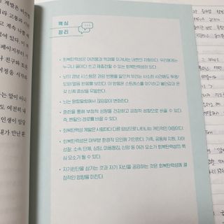 요이요이님이 올린 리뷰 사진 4