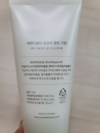 두근하하님이 올린 리뷰 사진 2