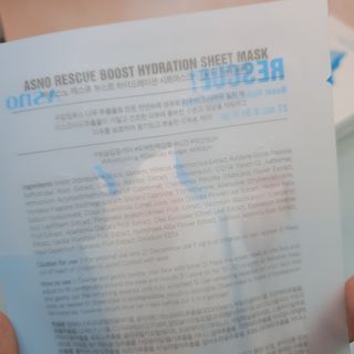 에이스노 레스큐 부스트 하이드레이션 시트마스크 — 5점을 준 리뷰어가 2021년 9월 올린 사용 사진