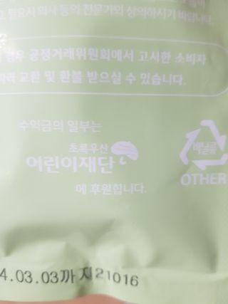 꿈꾸는아해님이 올린 리뷰 사진 2