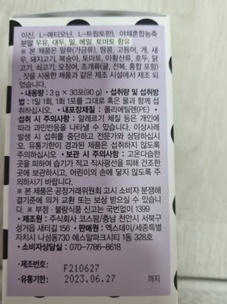 레오포포님이 올린 리뷰 사진 3