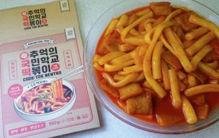 추억의 국민학교 떡볶이 국떡 뉴트로 5종 — 4점을 준 리뷰어가 2021년 11월 올린 사용 사진