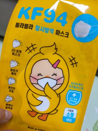 아토팜 블라블라 황사방역 마스크 KF94 — 5점을 준 리뷰어가 2021년 10월 올린 사용 사진