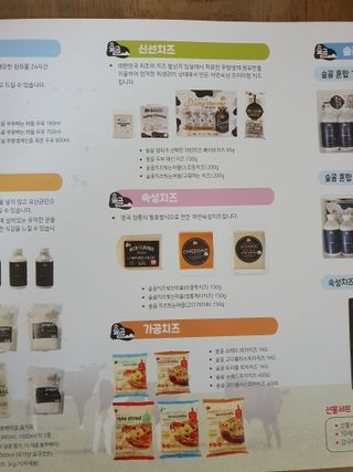 숲골 임실치즈마을 프로바이오 요거트 900ml — 5점을 준 리뷰어가 2021년 8월 올린 사용 사진