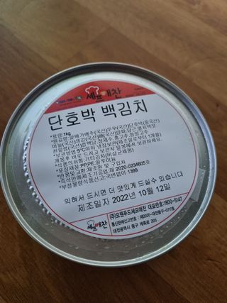 혜자님이 올린 리뷰 사진 1