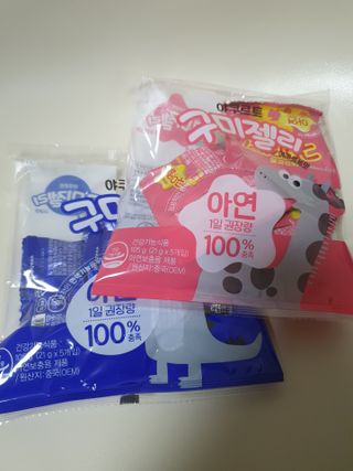 브이푸드 야쿠르트 구미젤리 — 5점을 준 리뷰어가 2021년 4월 올린 사용 사진