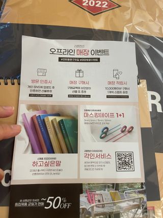 달콤쌉쌀쇼콜라님이 올린 리뷰 사진 2