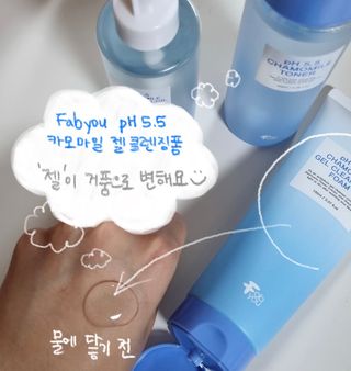 페브유 / FABYOU 페브유 pH5.5 캐모마일 젤 클렌징 폼 + 클렌징 오일 + 토너 3종 세트 — 5점을 준 리뷰어가 2021년 6월 올린 사용 사진