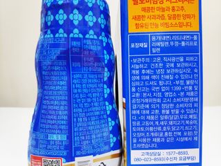팔도비빔장 시그니처 380g 2개 — 5점을 준 리뷰어가 2022년 2월 올린 사용 사진