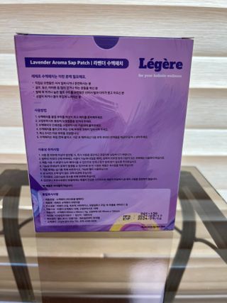 [레제르] 아로마 수액패치 발패치 10매입 - 라벤더향/유칼립투스향/대나무향 — 5점을 준 리뷰어가 2022년 3월 올린 사용 사진